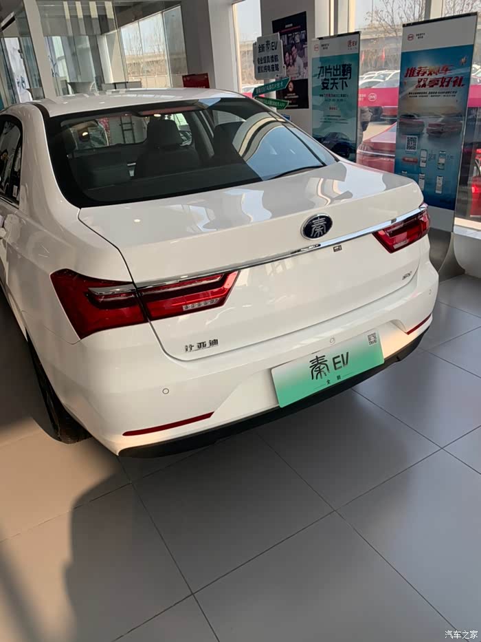 比亚迪秦ev实车