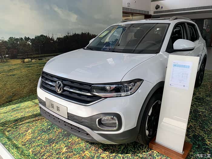 一汽大众探影店里试驾看车