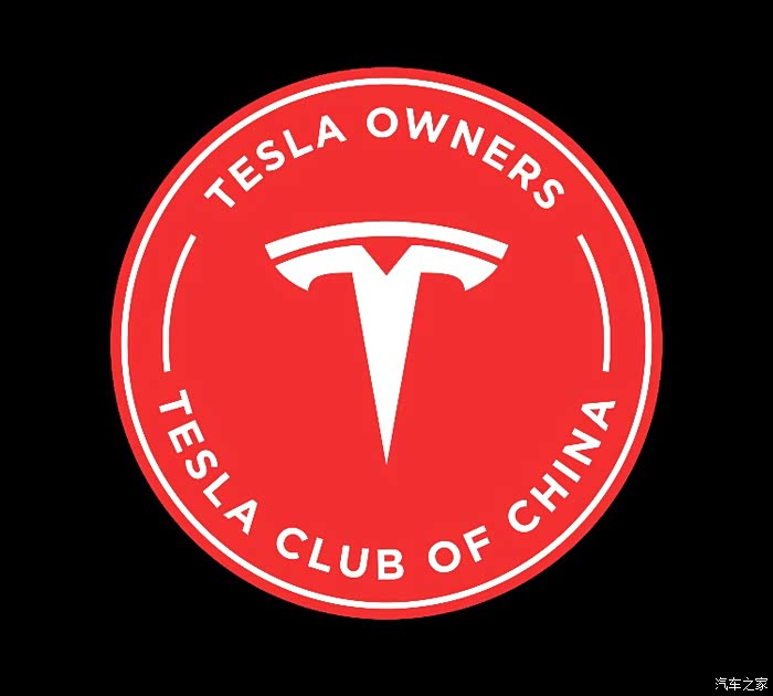 官方认证车友会特友之家特斯拉车友俱乐部
