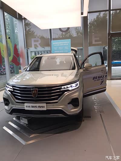 荣威硬核rx5max 新车试驾