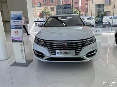 时尚与经典的豪华,ei6到店看车