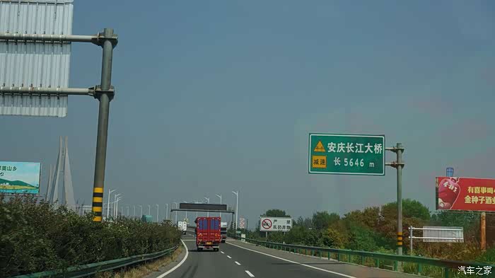 独在异乡为异客每逢佳节倍思亲自驾冠道1200公里归乡路