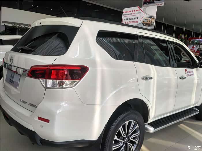 到店看车白色途达