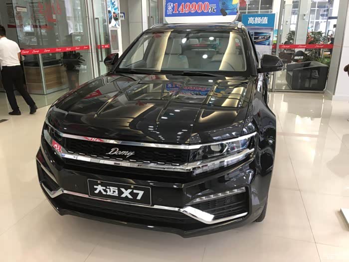 科技感十足大迈x7看车记