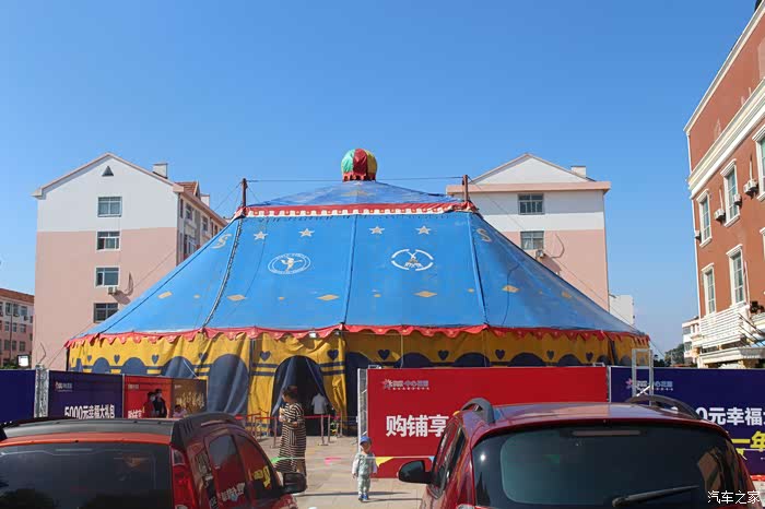 不可错过的小城热闹wey爱前行一起看马戏团表演