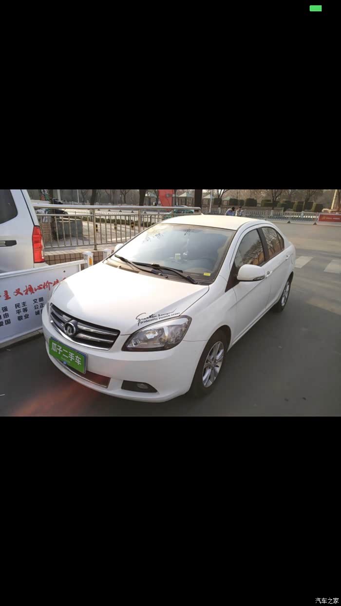 本人想购入13款长城c30,大佬们看看怎么样