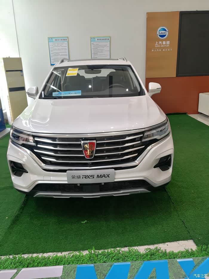 【图】左思右想,还是"你",_荣威rx5 max论坛_汽车之家论坛