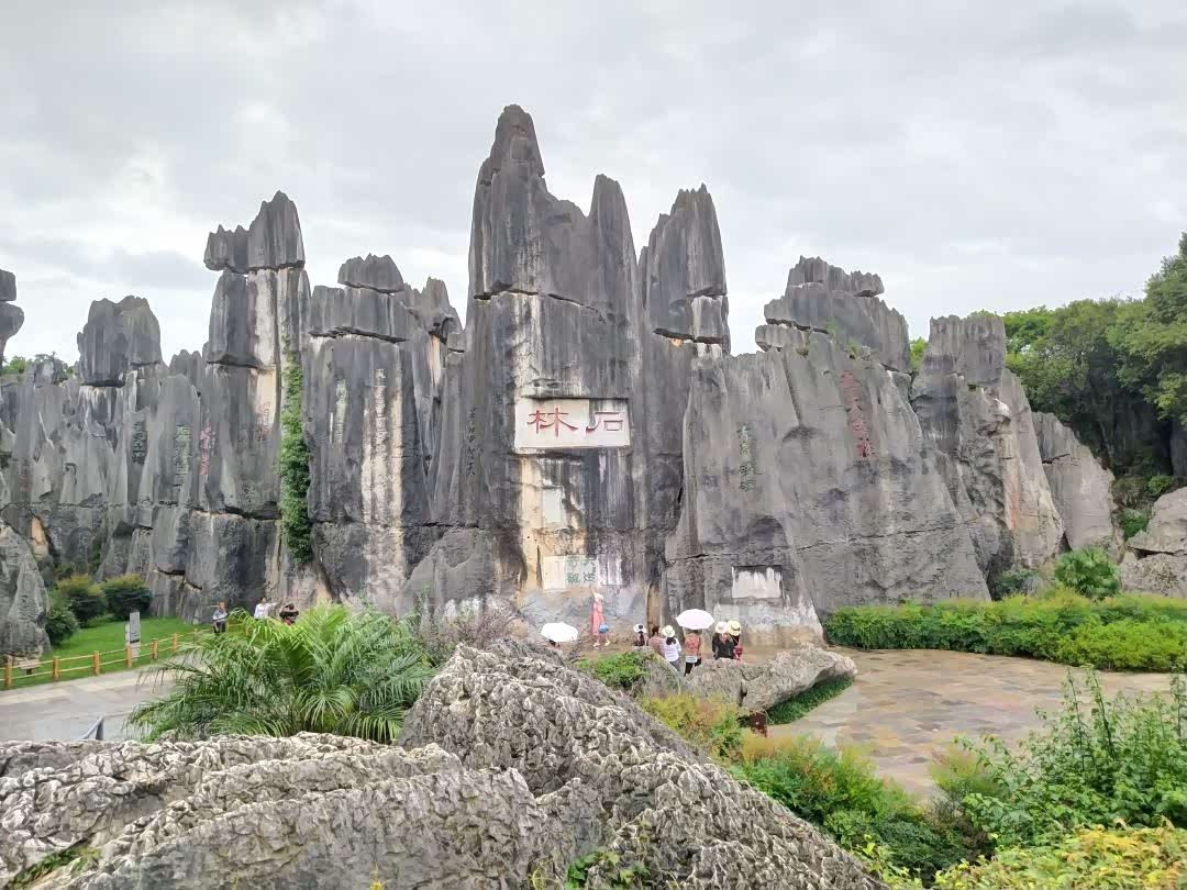 昆明石林_九乡,密密麻麻全是小山丘.