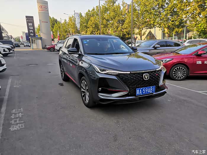 换车之长安长安75普拉斯梦想之作试驾