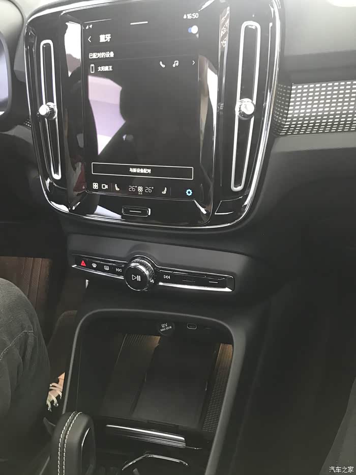 新年变"型"年#整体设计大胆且前卫到店鉴赏沃尔沃xc40