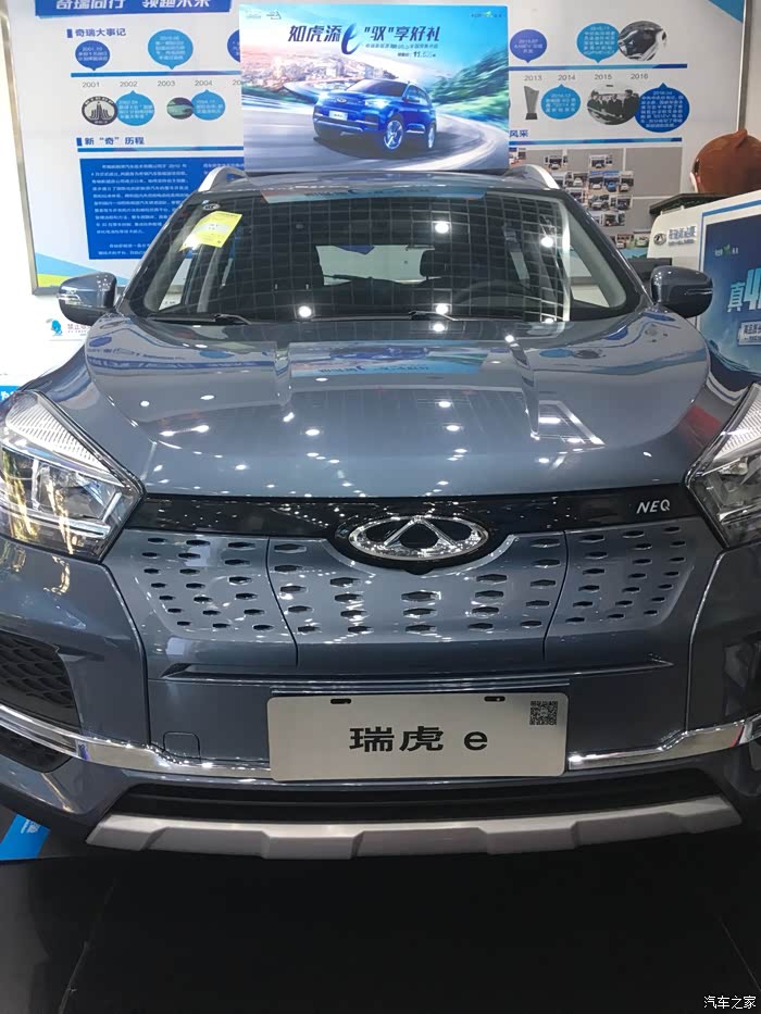 周末相中的奇瑞新能源瑞虎e