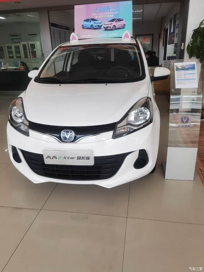 奔奔国民版来啦