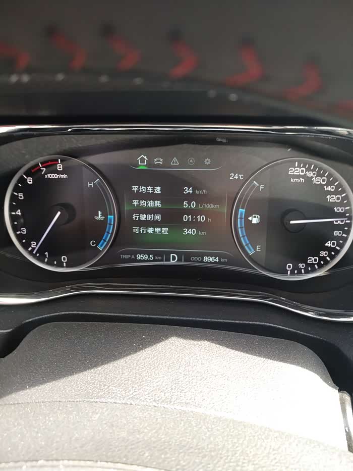 【图】来看真实油耗,_长安cs75论坛_汽车之家论坛