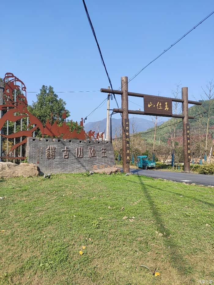 窑头山～骑行登山两不误唯怕野猪未至顶峰