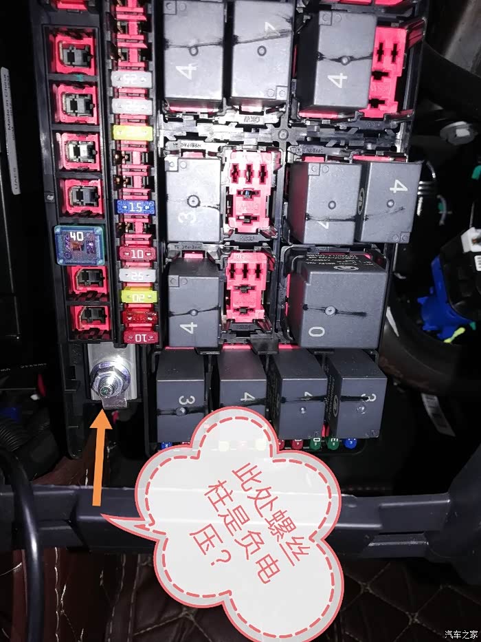 m6保险丝盒子的电压都是负电压12v