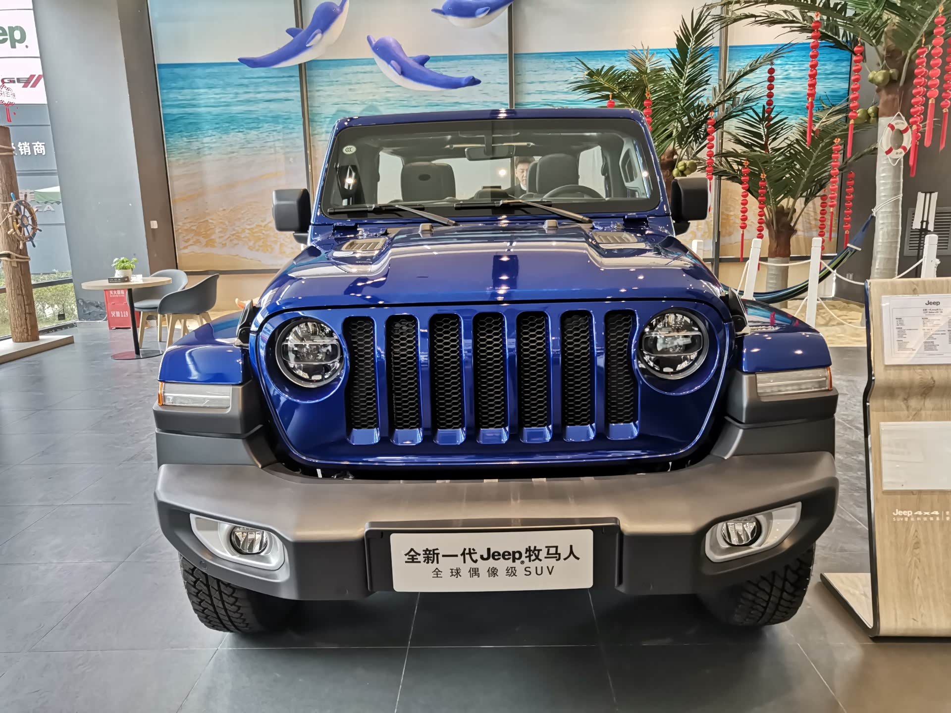 牧马人能试驾吗