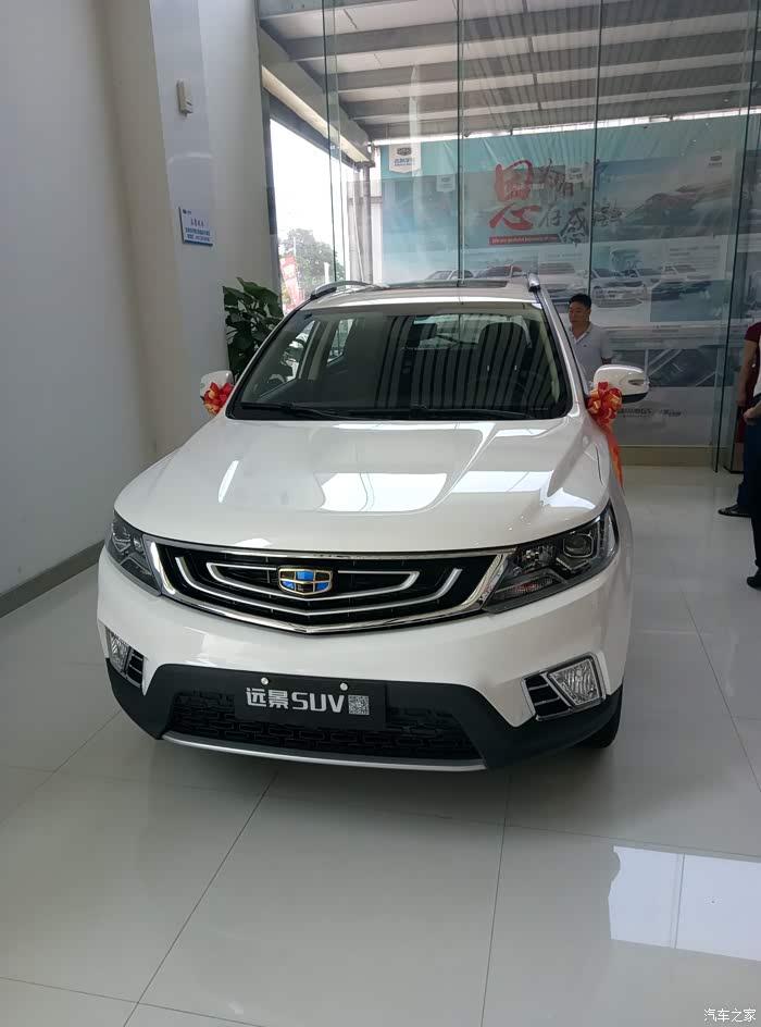 【图】求18款远景微信或qq交流群_远景x6论坛_汽车之家论坛