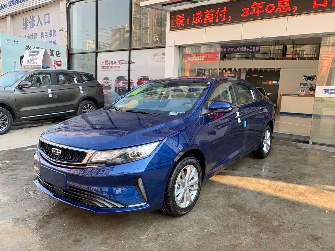 20款新帝豪gl晶石蓝真的骚气.