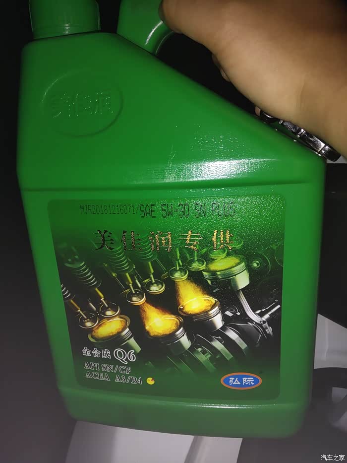 有人用过美佳润的机油吗这个机油怎么样