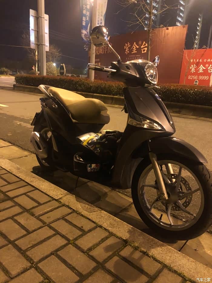 入坑了比亚乔流鼻涕