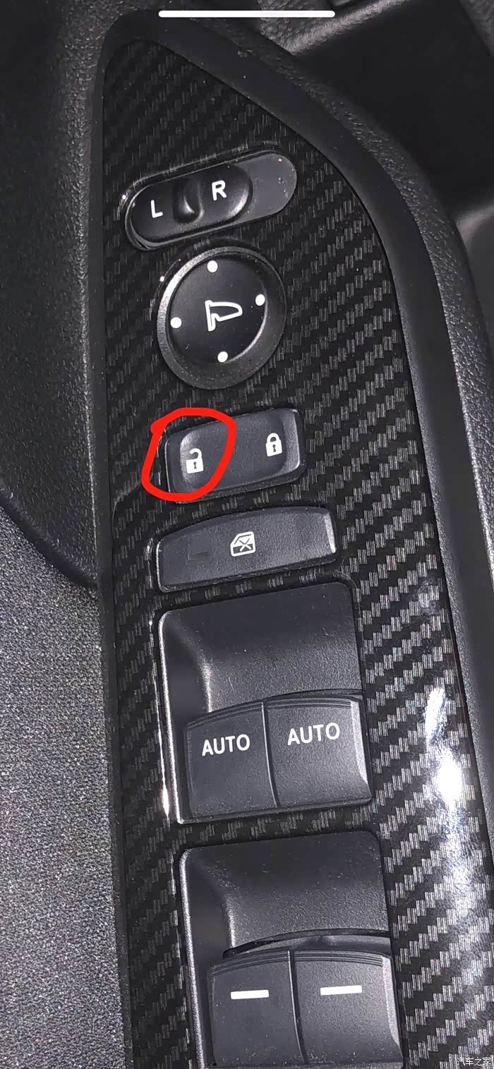 思域中控锁开锁键按下去就有一点点塌陷