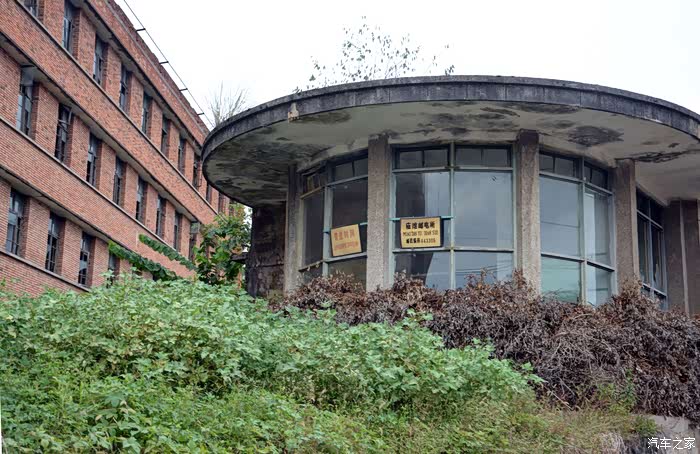 70年代军工厂717研究所