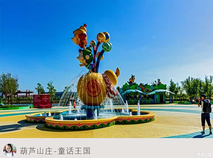 葫芦山庄儿童主题游:葫芦童话王国