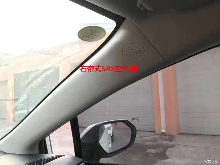 【全新卡罗拉8个气囊位置寻找】tnga带来的改变,用起来更安全