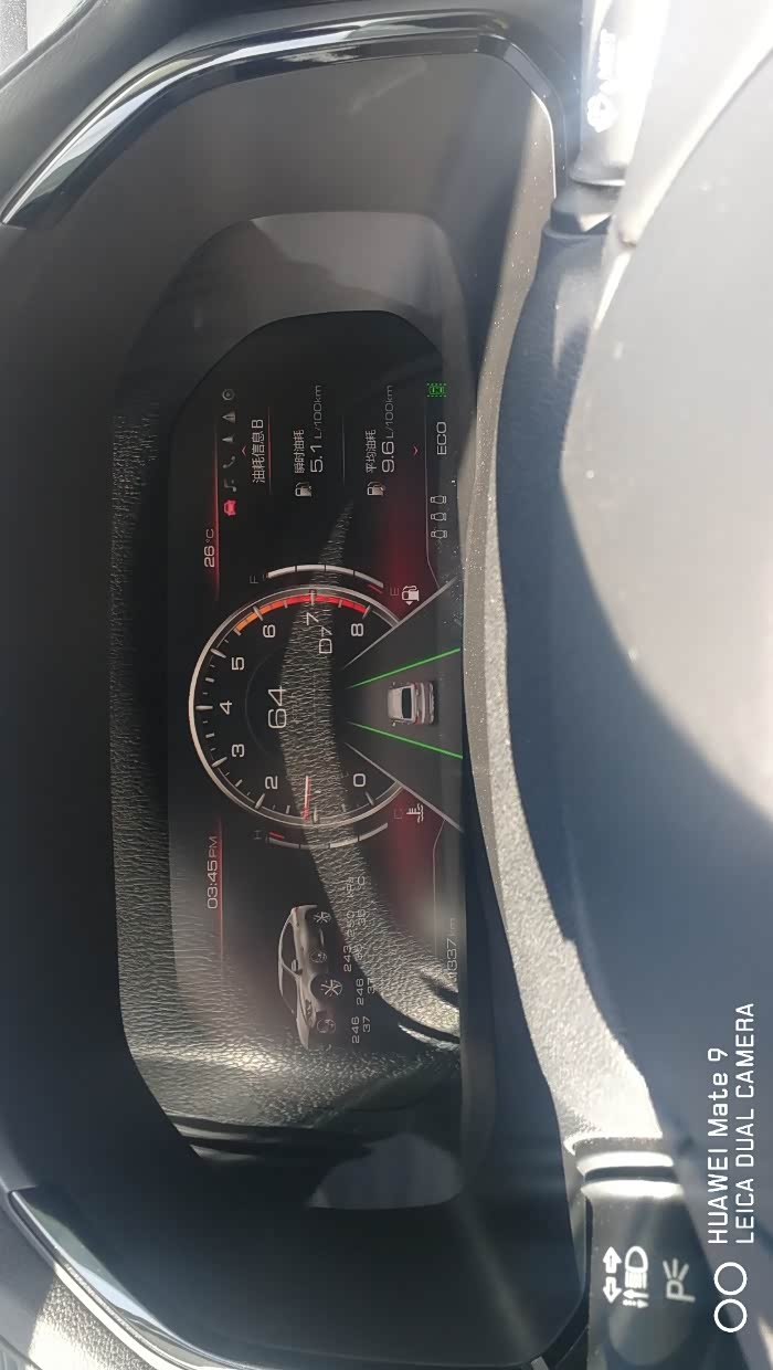 【图】f7x顶配油耗记录_哈弗f7x论坛_汽车之家论坛