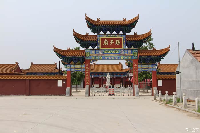 【图】潍坊昌邑瓦城孙子庙_山东论坛_汽车之家论坛