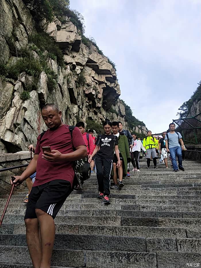 【图】【感恩七夕】爬山之乐趣---泰山_山东论坛_汽车之家论坛