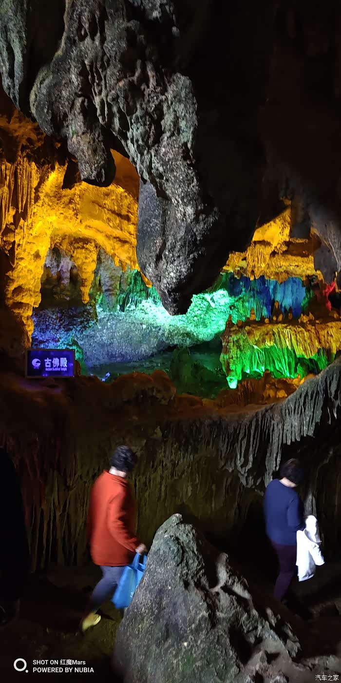 人车生活61游乐昌古佛洞天风景区