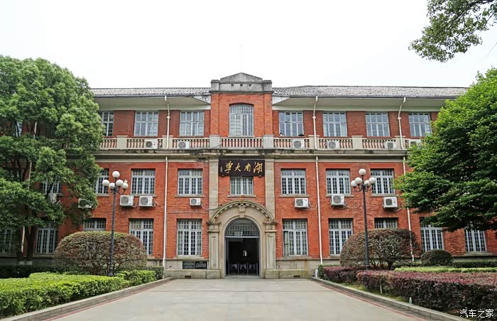 v6湘行纪上篇山上人间我们再湘逢