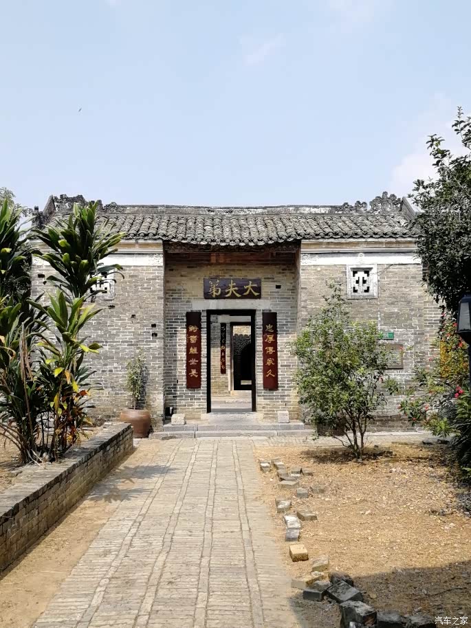 秋高气爽逛宾阳古辣蔡氏古院