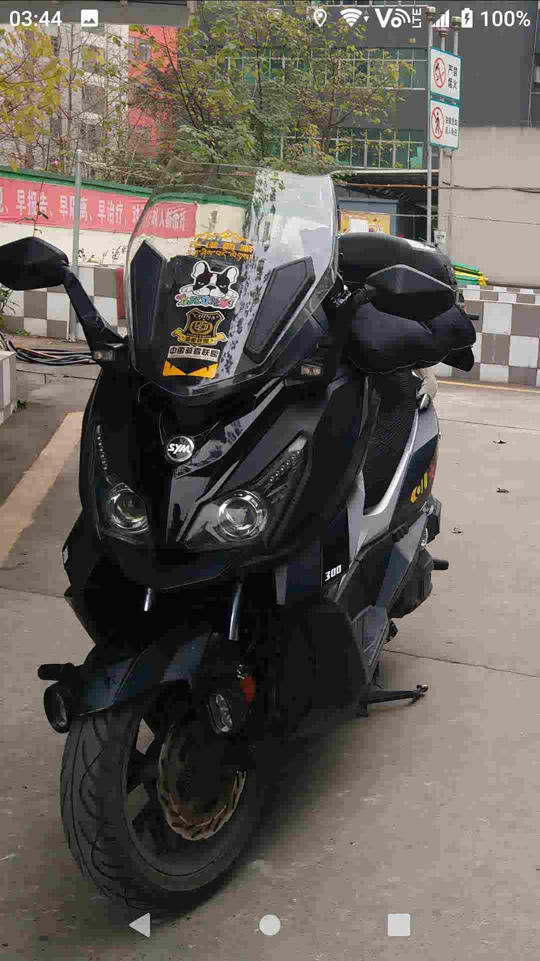 关于三阳的巡弋300这辆车