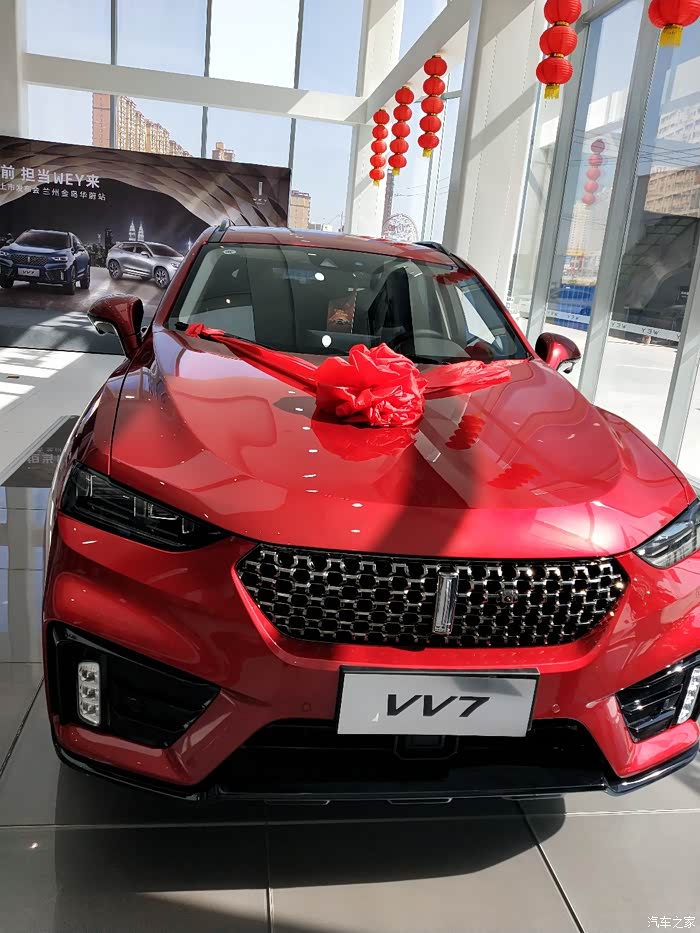 【图】品wey人生9月28日2020款vv7登场,尽在兰州