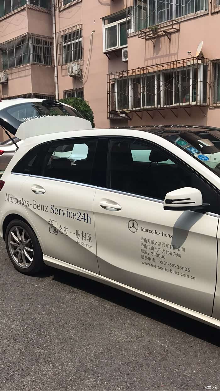 奔驰的救援车也是b200