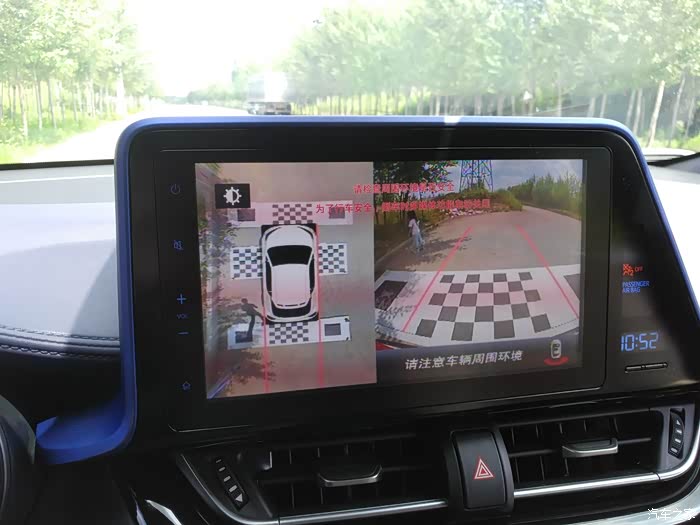 【图】chr豪华加装原厂360全景辅助,导致预碰撞故障_丰田c-hr论坛