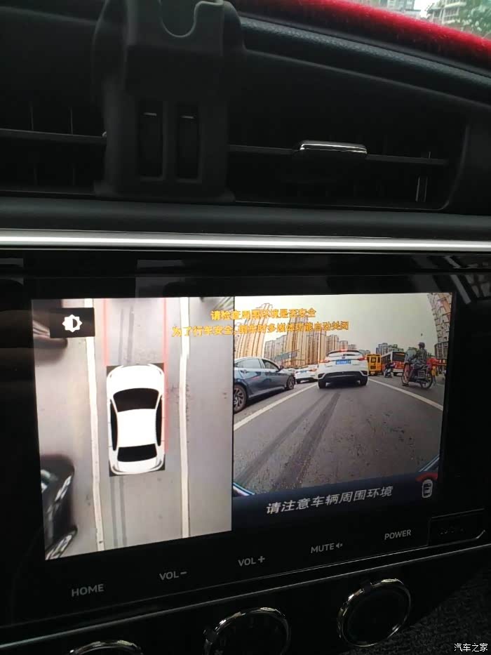 【图】360全景,有偏移,这样正常吗?_雷凌论坛_汽车之家论坛