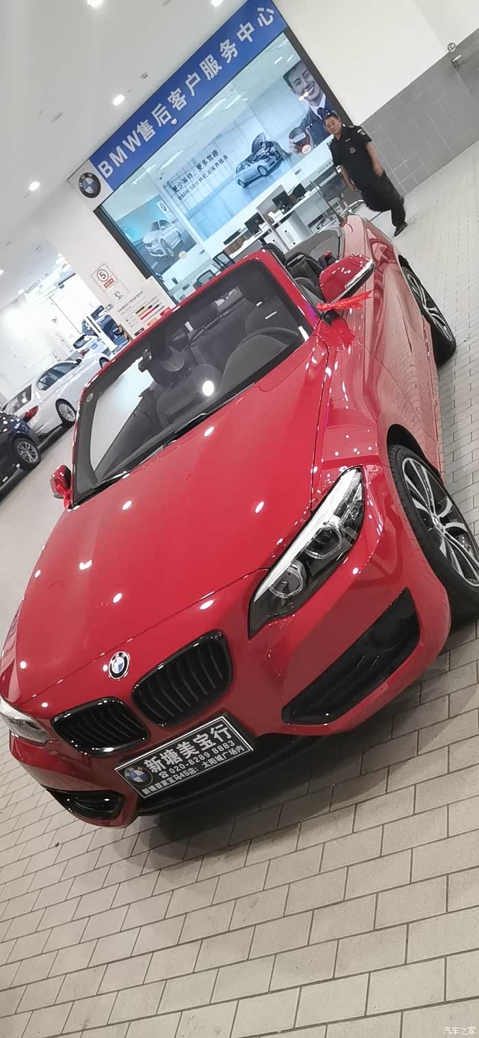 宝马2系软顶敞篷225i坐标广州求组织