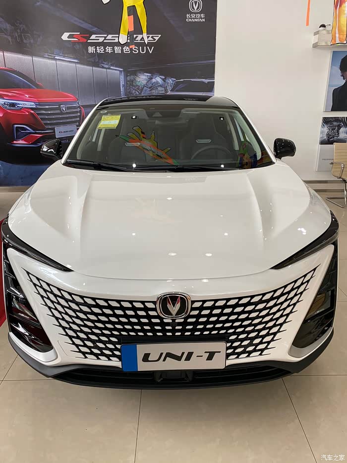 【图】uni-t白色超级漂亮_长安uni-t论坛_汽车之家论坛