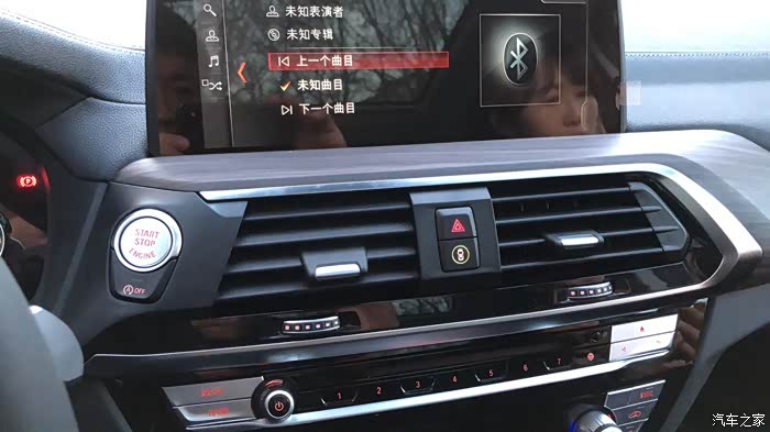 【图】蓝牙连接,为啥不显示封面呢,而且有时候换歌也不行_宝马x3论坛