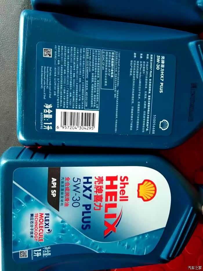 五菱宏光15l保养用机油