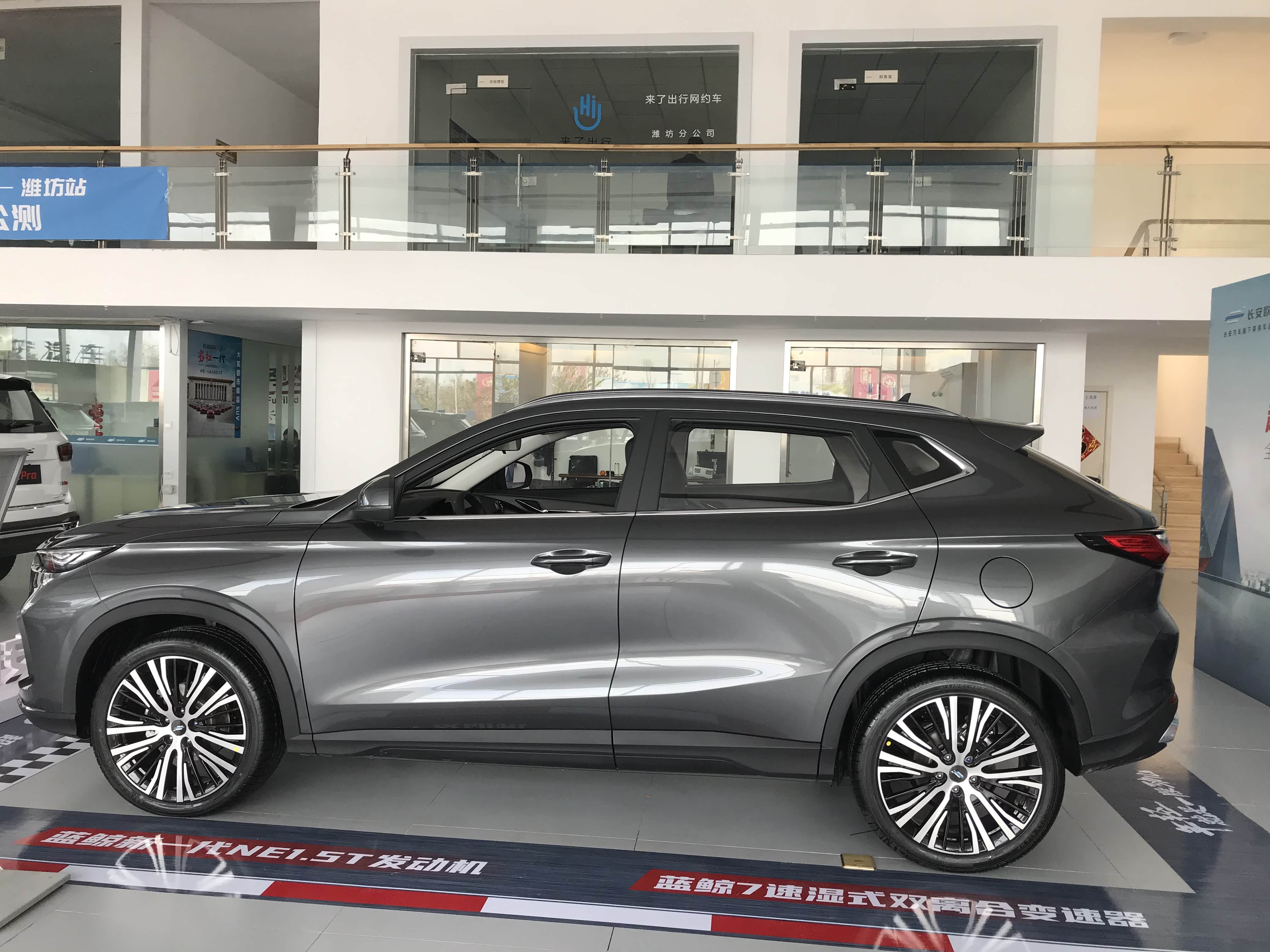 【图】今天休息,闲来无事去试驾_长安欧尚x5论坛_汽车之家论坛