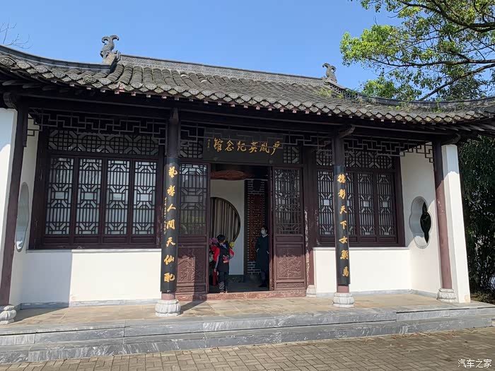 黄梅戏大师严凤英纪念馆