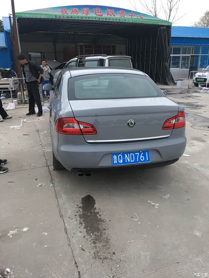 09款斯柯达昊锐改装水泥灰车漆