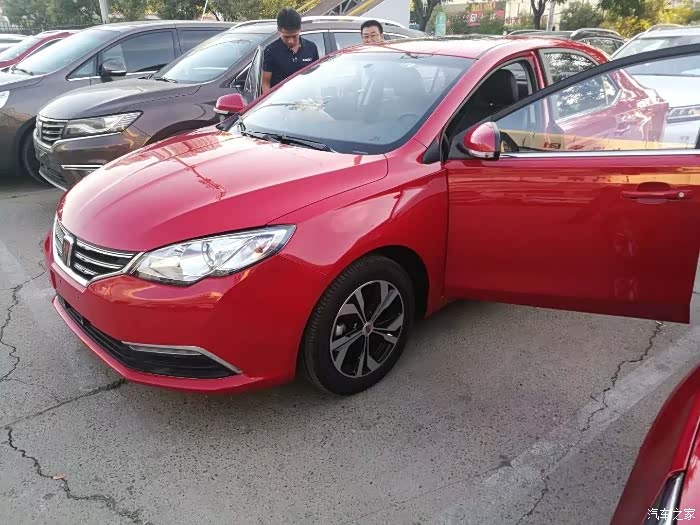 红色荣威360,火一样的激情