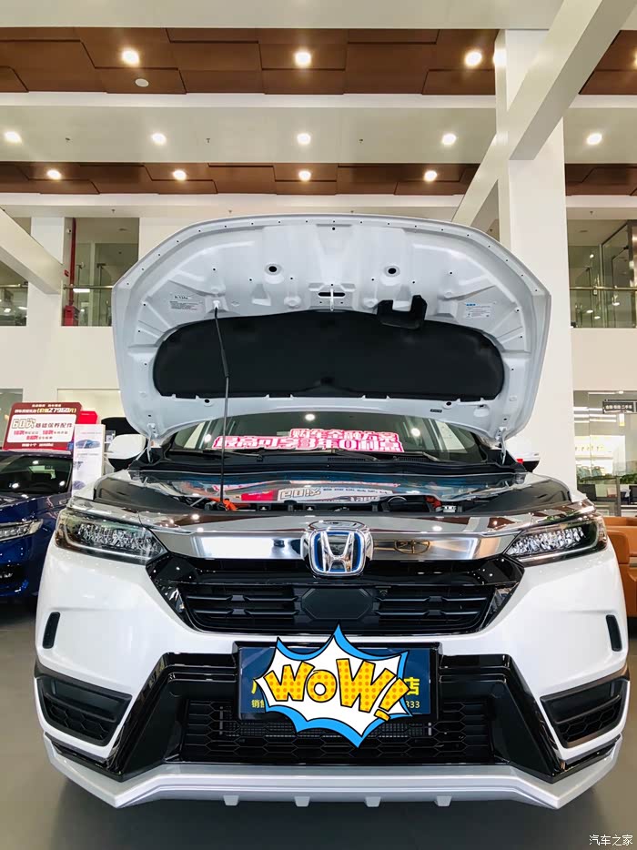 爱上第三代immd混动皓影