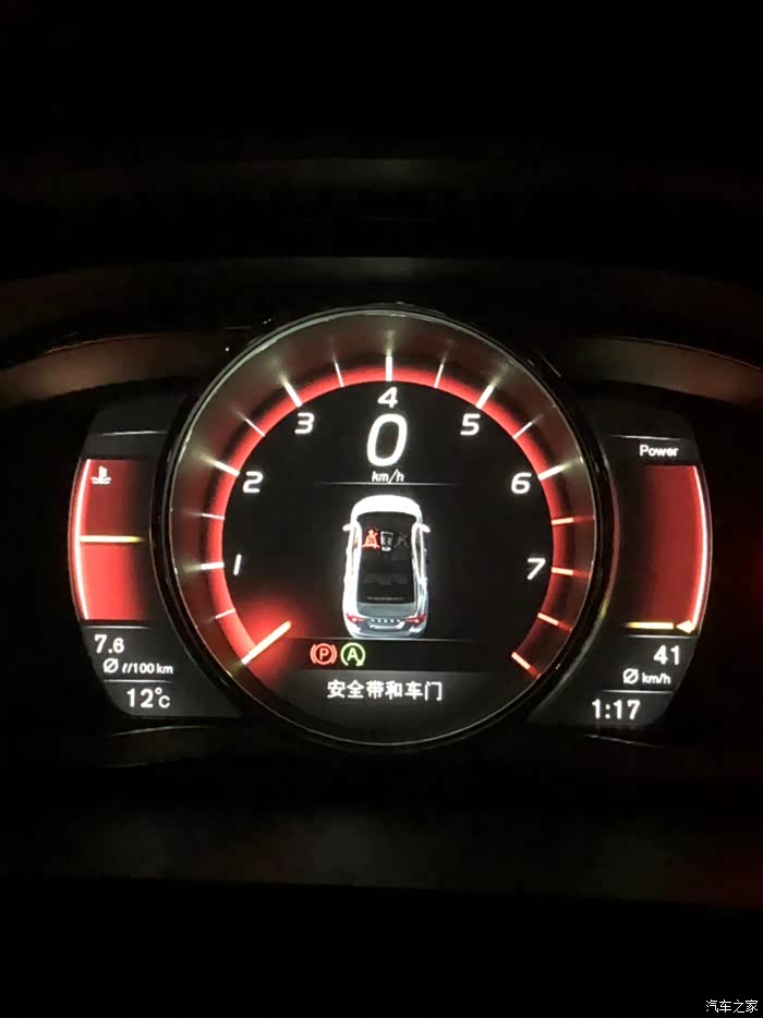 【图】表显百公里油耗7.6_沃尔沃s60论坛_汽车之家论坛