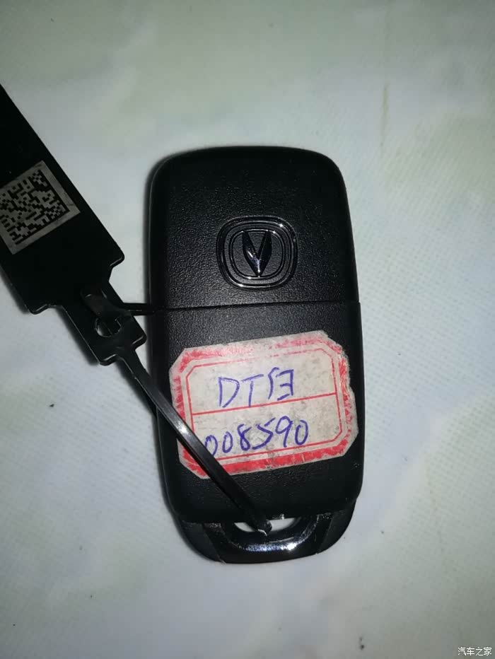 逸动dt我的好兄弟